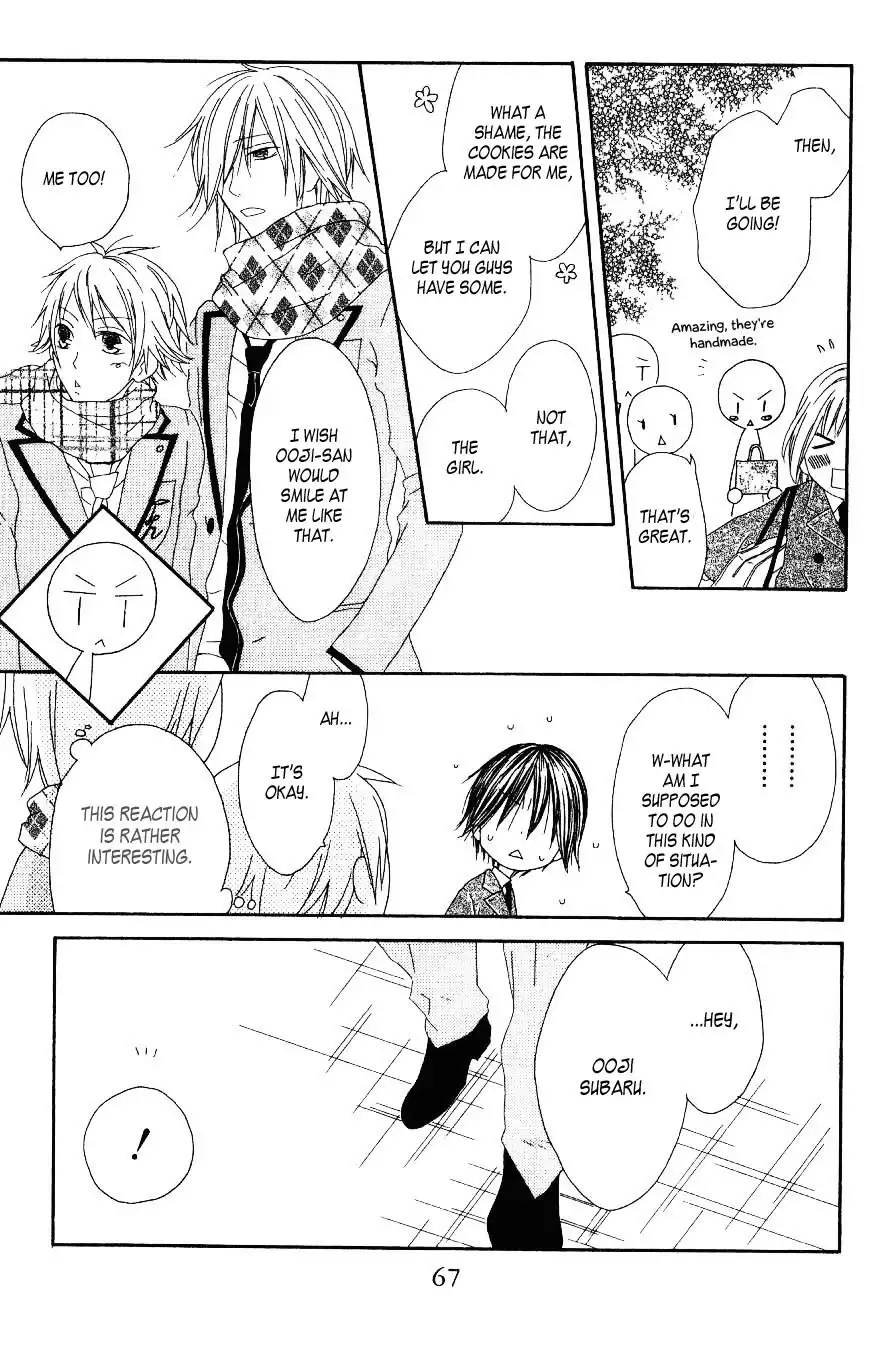 Ouji to Majou to Himegimi to Chapter 2 12